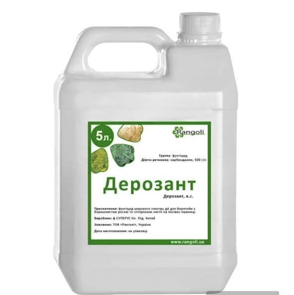 Фунгіцид Дерозант Rangoli - 5 л, фото 1