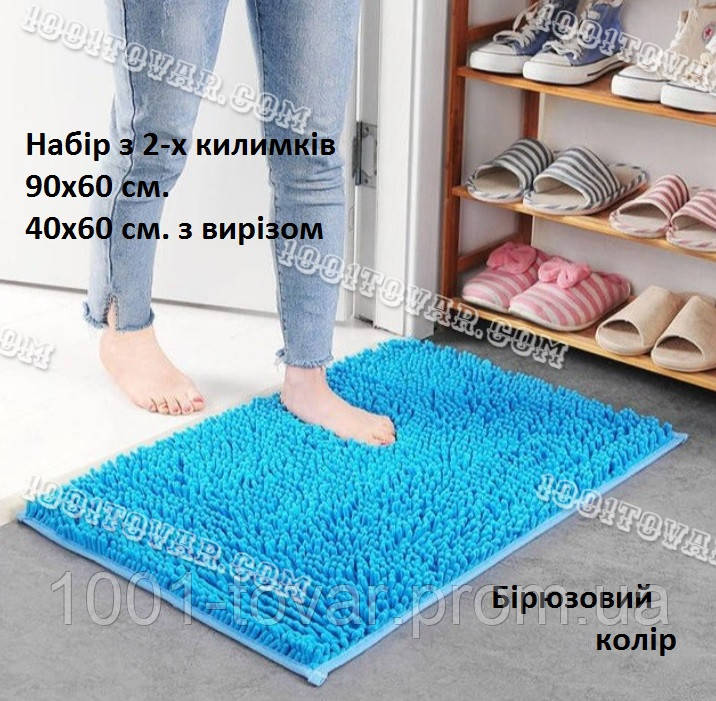 Набор ковриков из микрофибры "Макароны или дреды" в ванную и туалет, 90х60 см. и 40х60 см., тёмно синий - фото 7 - id-p1897638464