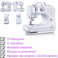 Швейна машинка автомат Sewing Machine 505 12в1 швейна машинка побутова оригінал