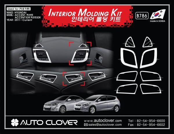 Декоративні хром накладки на панель Hyundai Accent 2010+, фото 1