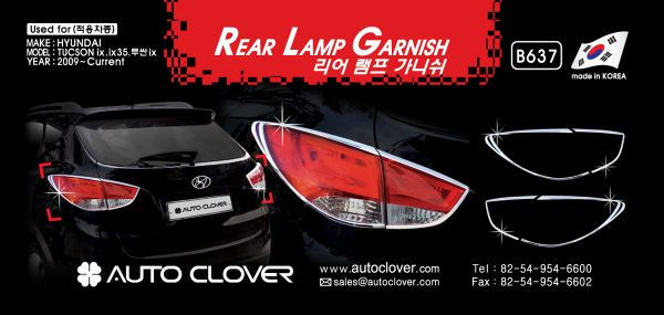 Хром накладки на стопи Hyundai IX-35 2009-2012 (Autoclover B637)