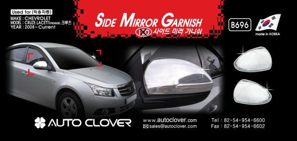 Хром накладки на дзеркала Chevrolet Cruze 2008-