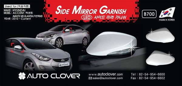 Хром накладки на зеркала с повторителем Hyundai Accent 2010-/Elantra MD 2010-