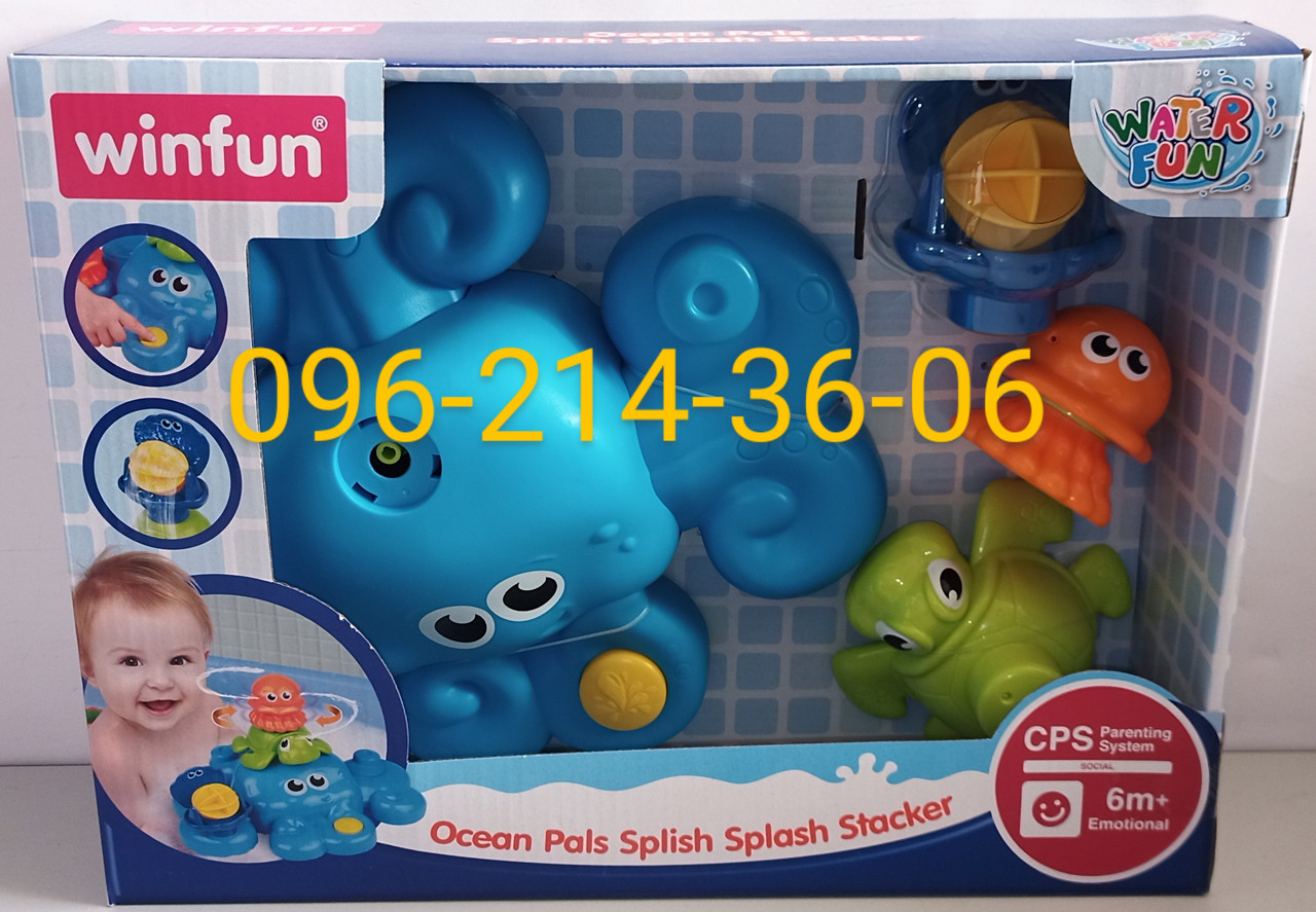 Дитяча іграшка для купання Восьминіг-водоспад WINFUN