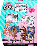 Лялька ЛОЛ ОМГ Леді Квітка LOL Surprise OMG Wildflower Fashion Doll S8.5 Уайлдфлауер 591511 MGA Оригінал, фото 6