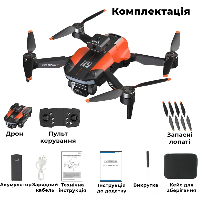 Квадрокоптер с камерой JJRC X26 - Дрон с GPS Wifi FPV 6K EIS HD БК моторы с датчиком препятствий - фото 8 - id-p1781901139