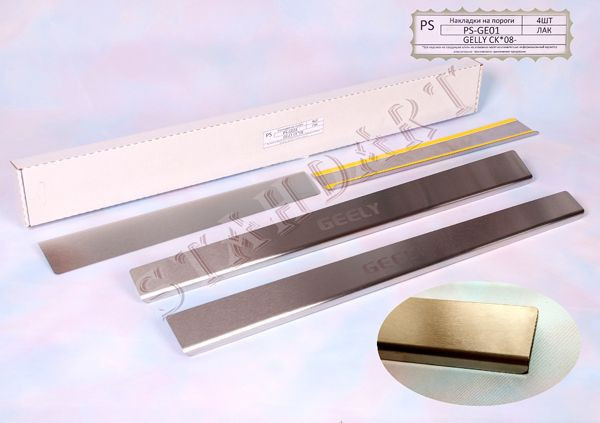 Накладки на пороги Geely CK 2008- (Nata Niko)