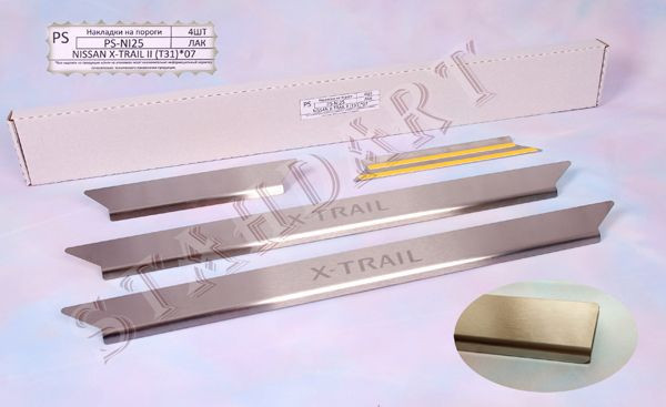 Накладки на пороги Nissan X-TRAILE II T31 2007-2013 (Nata-Niko)