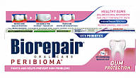 Зубная паста BioRepair Защита десен, 75 мл