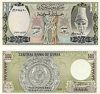 Сирия 500 фунтов 1990 UNC (P105e)