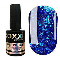 Гель-лак глитерный Oxxi Professional Star Gel 10 мл, № 8 синий