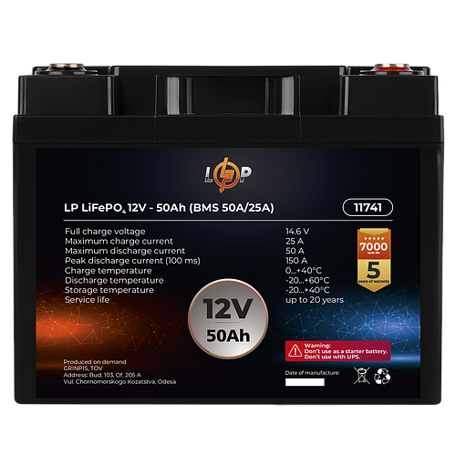 Купить Аккумулятор LP LiFePO4 12V (12,8V) - 50 Ah (640Wh) (BMS 50A/25A ...