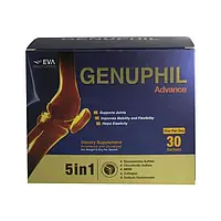 Genuphil Advance - Генуфил адванс. 30 саше. 5 в 1 Египет "Gr"