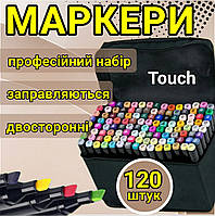 Професійний набір двосторонніх спиртових скетч маркерів Touch 120 шт., є набори 36/48/80/120/168 шт