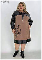 Бежевое платье из двунитки с кожаными вставками батал с 62 по 76 размер
