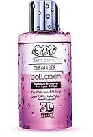 Средство для снятия макияжа двойного действия - Eva cleanser collagen. Египет "Kg"