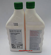 Оригінальна гальмівна рідина VAG DOT 4 Super 500ml. art. B000 750 M2, фото 2