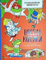 Скетчбуки, артбуки, розфарбування, видання для творчості