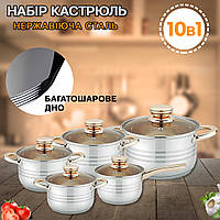 Кухонный набор кастрюль с крышками Grandhoff 7010G нержавеющая сталь,12 предметов Стальной с золотым AGR