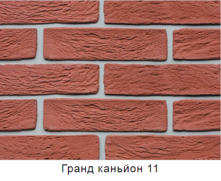 Еластична Клінкерна Плитка E Clinker FTS, фото 1