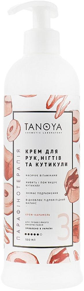 Крем для рук, Крем-карамель Tanoya 500 мл