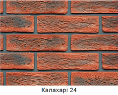 Еластична Клінкерна Плитка E Clinker FTS Калахарі 24