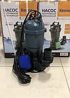 Фекальний насос Kenle-Кенле WQD/10m (P233) з поплавцевим вмикачем