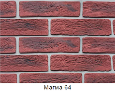 Еластична Клінкерна Плитка E Clinker FTS Магма 64