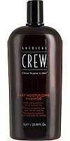 Шампунь увлажняющий American Crew Daily Moisturizing Shampoo 1000 мл