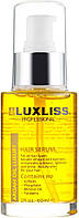 Кератиновая сыворотка с аргановым маслом Luxliss Argan oil hair serum 60 мл
