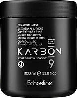 Маска для волос с активированным углем Echosline Karbon 9 1000 мл