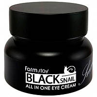 Крем для глаз с муцином черной улитки FarmStay All-In-One Black Snail Eye Cream 50 мл