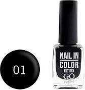 Лак для нігтів GO Active Nail In Color 10 мл 001