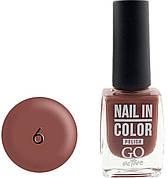 Лак для нігтів GO Active Nail In Color 10 мл 006