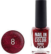 Лак для нігтів GO Active Nail In Color 10 мл 008