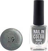 Лак для нігтів GO Active Nail In Color 10 мл 019