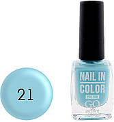 Лак для нігтів GO Active Nail In Color 10 мл 021