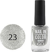 Лак для нігтів GO Active Nail In Color 10 мл 023