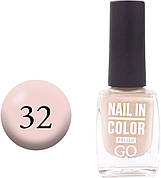 Лак для нігтів GO Active Nail In Color 10 мл 032