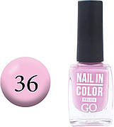 Лак для нігтів GO Active Nail In Color 10 мл 036