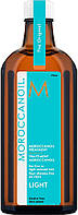 Масло для тонких и осветленных волос Moroccanoil Treatment Light Oil 125 мл