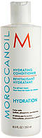 Кондиционер увлажняющий Moroccanoil Hydrating Conditioner 250 мл