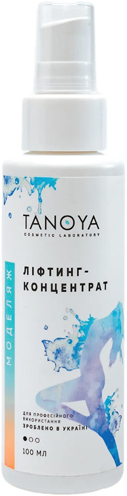 Концентрат подтягивающий Tanoya 100 мл - фото 1 - id-p1898019656