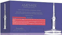Лосьон для стимуляции роста волос FarmaVita Amethyste Hair-Loss Control Intensive Lotion 12х8 мл