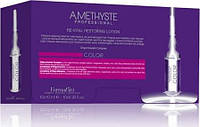 Лосьон для защиты яркости цвета FarmaVita Amethyste Color Re-Vital Restoring Lotion 10х10 мл