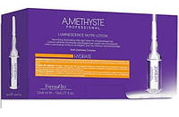 Лосьон увлажняющий FarmaVita Amethyste Hydrate Luminescence 12х8 мл