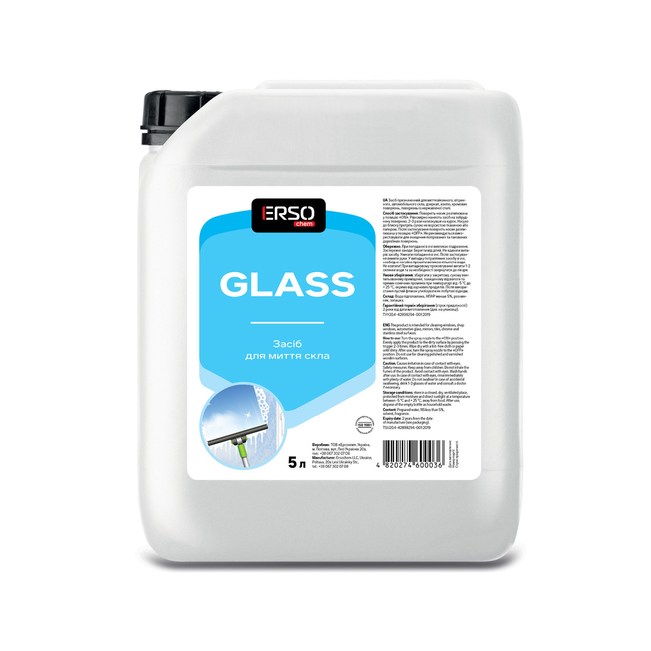 Моющее средство для мытья стекла и зеркальных поверхностей Glass ERSOChem - фото 2 - id-p1896770184