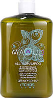 Деликатный увлажняющий шампунь Echosline Maqui 3 Delicate Hydrating Vegan Shampoo 385 мл
