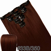 Трессы накладные термо волосы для наращивания на заколках набор из 7-ми прядей прямые цвет 33B/350