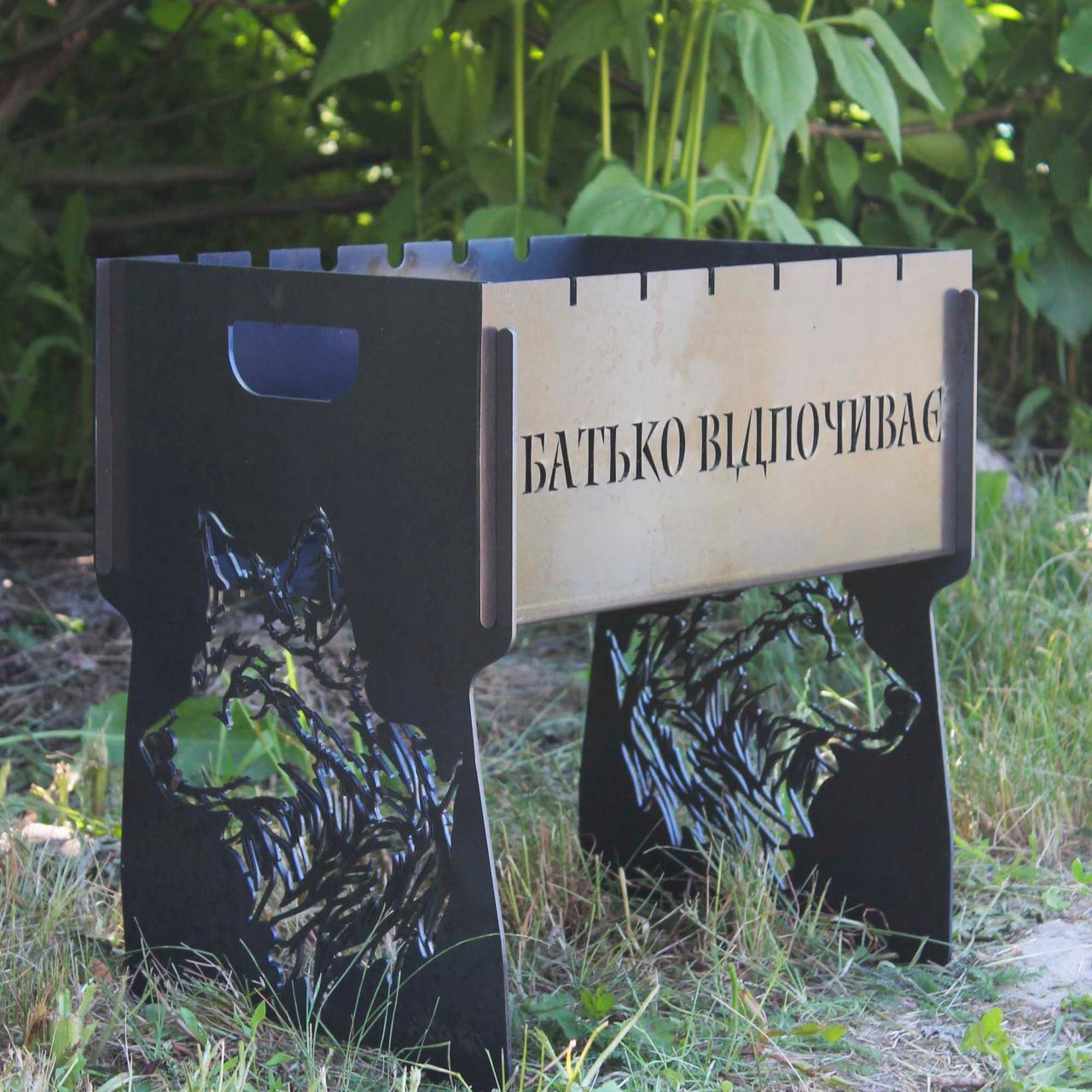 Мангал розбірний на 8 шампурів з індивідуальним гравіюванням - Батько відпочиває. Мангал для подарунка, фото 1